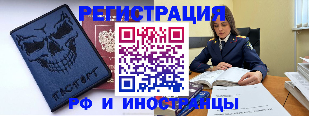 временная регистрация собственник в Яранске